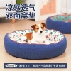 The new Japanese-style cat bed is suitable for all seasons. Spring and summer MATS for cats to sleep on, summer MATS for summer pets and dog beds details Picture